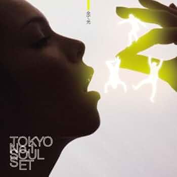 Amazon.co.jp: 全て光 - TOKYO No.1 SOUL SET: ミュージック